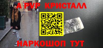 прущая мука Славянск-на-Кубани