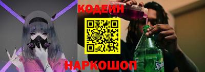 прущая мука Славянск-на-Кубани