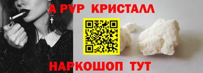 меф Славгород