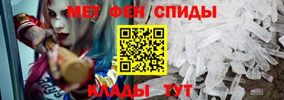 прущая мука Славянск-на-Кубани