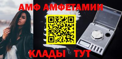 меф Славгород