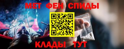 марки nbome Сланцы