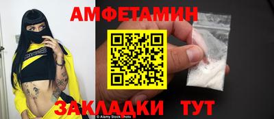 марки nbome Сланцы