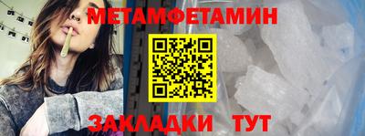 марки nbome Сланцы
