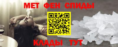 меф Славгород