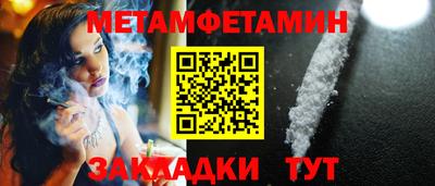 марки nbome Сланцы