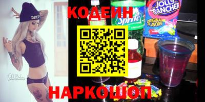 меф Славгород