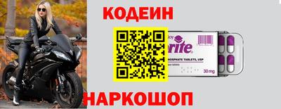 меф Славгород