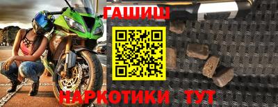 прущая мука Славянск-на-Кубани