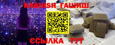 марки nbome Сланцы