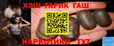 прущая мука Славянск-на-Кубани