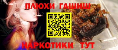 марки nbome Сланцы