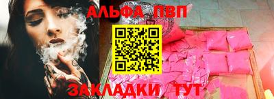 прущая мука Славянск-на-Кубани