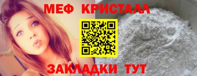 марки nbome Сланцы