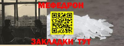 марки nbome Сланцы
