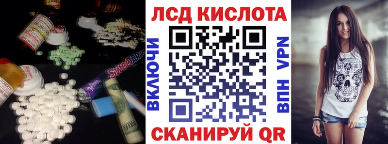 LSD-25 экстази ecstasy  MEGA рабочий сайт  Советская Гавань  где купить  