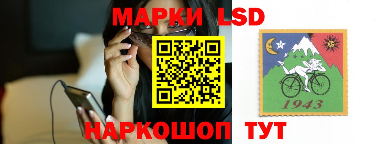 Советская Гавань  Лсд 25 экстази ecstasy  ЛСД экстази ecstasy  Вход с VPN 