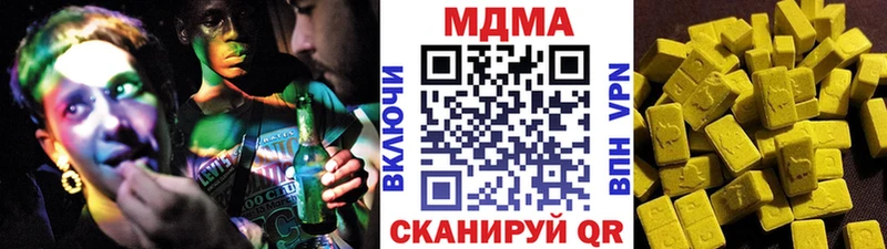 MDMA crystal  Советская Гавань 