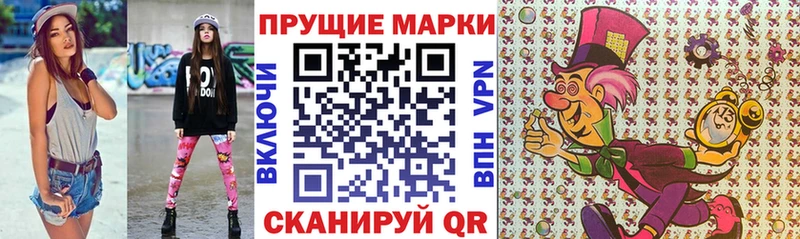 Марки N-bome 1,5мг Советская Гавань