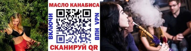 как найти наркотики  Советская Гавань  ТГК THC oil 