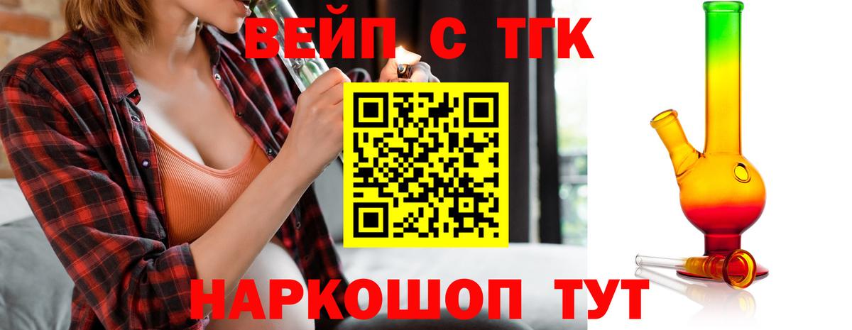 ТГК Wax Советская Гавань