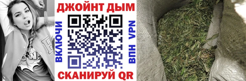 Шишки марихуана White Widow Советская Гавань