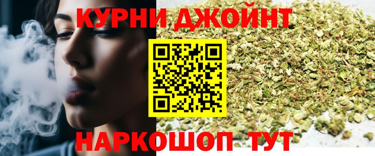 Бошки Шишки конопля  Бошки марихуана OG Kush  Советская Гавань  Шишки марихуана тримм  Вход с VPN 